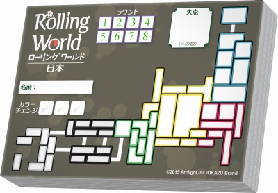 画像ギャラリー No.001のサムネイル画像 / マルチプレイダイスゲーム「ローリングワールド」と追加メモパッドを11月21日に発売