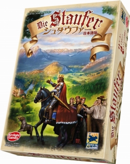 画像ギャラリー No.003のサムネイル画像 / ボードゲーム「シュタウファー」と「サンクトペテルブルク 第2版」が2016年1月に発売
