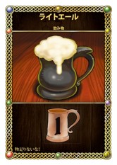 画像ギャラリー No.002のサムネイル画像 / カナイセイジ氏が手がけた「舞星・雅」と,翻訳を担当した「レッドドラゴン・イン 完全日本語版」が登場