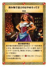 画像ギャラリー No.004のサムネイル画像 / カナイセイジ氏が手がけた「舞星・雅」と,翻訳を担当した「レッドドラゴン・イン 完全日本語版」が登場