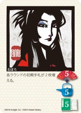 画像ギャラリー No.006のサムネイル画像 / カナイセイジ氏が手がけた「舞星・雅」と,翻訳を担当した「レッドドラゴン・イン 完全日本語版」が登場