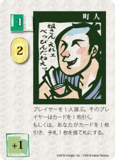 画像ギャラリー No.007のサムネイル画像 / カナイセイジ氏が手がけた「舞星・雅」と,翻訳を担当した「レッドドラゴン・イン 完全日本語版」が登場