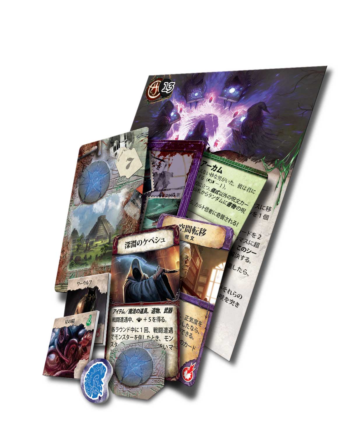 「翠色の習作」と「エルドリッチホラー拡張 神秘の遺跡」の日本語版が登場