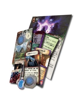 画像ギャラリー No.004のサムネイル画像 / 「翠色の習作」と「エルドリッチホラー拡張 神秘の遺跡」の日本語版が登場