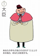 画像ギャラリー No.003のサムネイル画像 / 「ケン・ニイムラ版ラブレター」と「ルーンバウンド第3版 完全日本語版」が7月9日に発売