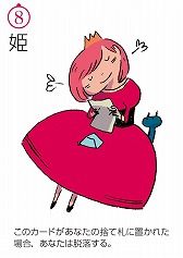 画像ギャラリー No.004のサムネイル画像 / 「ケン・ニイムラ版ラブレター」と「ルーンバウンド第3版 完全日本語版」が7月9日に発売