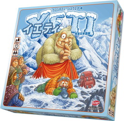 画像ギャラリー No.001のサムネイル画像 / ボードゲーム「イエティ」と「セレスティア」の日本語版が7月16日に発売