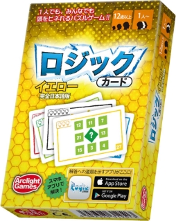 画像ギャラリー No.001のサムネイル画像 / 「ロジックカード」2種や「エルダーサイン改訂2版」の日本語版が7月23日に発売