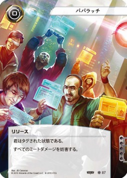 画像ギャラリー No.007のサムネイル画像 / 「アンドロイド:ネットランナー」の世界選手権を制した選手2人のデッキが登場