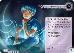 画像ギャラリー No.010のサムネイル画像 / 「アンドロイド:ネットランナー」の世界選手権を制した選手2人のデッキが登場