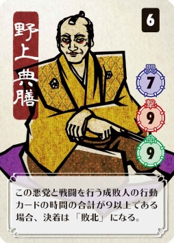 ���������꡼ No.006�Υ���ͥ������ / ���Ϸ������ɥ�����ֿ������ԡפ�9��17��ȯ�䡣���ʥ���������κǿ���