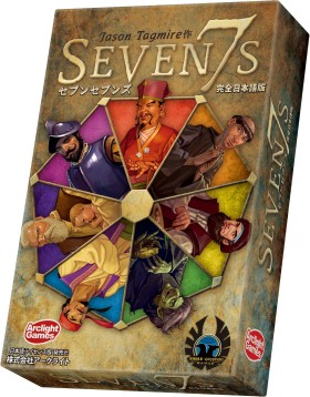 画像ギャラリー No.001のサムネイル画像 / 「ドラキュラの逆襲」と「セブンセブンズ」の完全日本語版が10月8日に発売