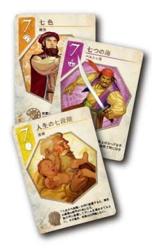 画像ギャラリー No.002のサムネイル画像 / 「ドラキュラの逆襲」と「セブンセブンズ」の完全日本語版が10月8日に発売