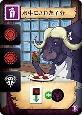 画像ギャラリー No.002のサムネイル画像 / アークライト,ボードゲーム「盗賊市場」「フォーセール」の完全日本語版を10月15日に発売