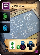 画像ギャラリー No.003のサムネイル画像 / アークライト,ボードゲーム「盗賊市場」「フォーセール」の完全日本語版を10月15日に発売