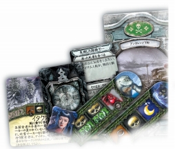 画像ギャラリー No.002のサムネイル画像 / アークライト,「エルダーサイン」の拡張セット「氷の黙示録」など3つの新作ボードゲームを11月4日に発売