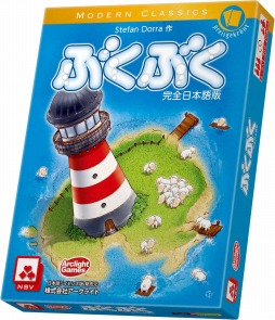 画像ギャラリー No.001のサムネイル画像 / 「コーンウォール」＆「ぶくぶく」の完全日本語版が11月12日に発売。「シンデレラが多すぎる」も