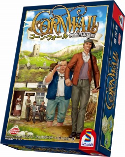 画像ギャラリー No.003のサムネイル画像 / 「コーンウォール」＆「ぶくぶく」の完全日本語版が11月12日に発売。「シンデレラが多すぎる」も