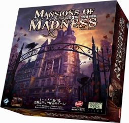 画像ギャラリー No.001のサムネイル画像 / 「マンション・オブ・マッドネス第2版」など3つの新作ボードゲームが12月3日に発売