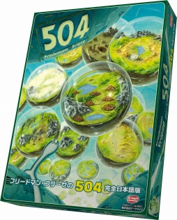 画像ギャラリー No.003のサムネイル画像 / 「フリードマン・フリーゼの504」と「デッド・オブ・ウインター：ロングナイト」の完全日本語版が2017年1月28日に発売