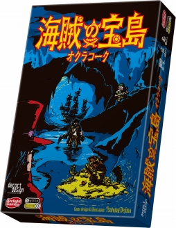 画像ギャラリー No.001のサムネイル画像 / アークライト，「海賊の宝島 〜オクラコーク〜」など3つのボードゲームを2月25日に発売