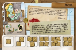 画像ギャラリー No.011のサムネイル画像 / アークライト，「海賊の宝島 〜オクラコーク〜」など3つのボードゲームを2月25日に発売