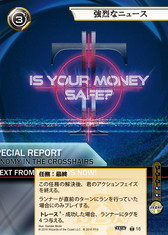 ���������꡼ No.004�Υ���ͥ������ / �֥���ɥ����ɡ��ͥåȥ��ʡ���WC�ǥå���֥��졼�ȡ����������󡦥ȥ쥤��פ����ܸ��Ǥ�8��5����ȯ��