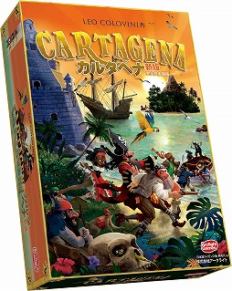 画像ギャラリー No.001のサムネイル画像 / 「カルタヘナ新版」と「アウトリブ」の完全日本語版が8月26日に発売