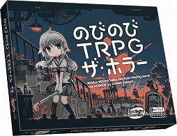 画像ギャラリー No.005のサムネイル画像 / 「カルタヘナ新版」と「アウトリブ」の完全日本語版が8月26日に発売