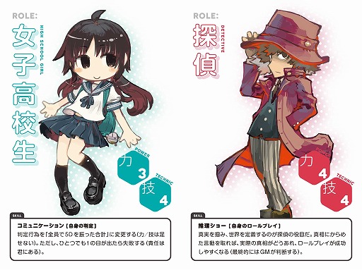 画像ギャラリー No.006のサムネイル画像 / 「カルタヘナ新版」と「アウトリブ」の完全日本語版が8月26日に発売