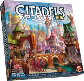 ボードゲーム あやつり人形新版 と エルドリッチホラー 拡張 ドリームランド の日本語版が11月18日に発売 ボードゲーム あやつり人形新版 と エルドリッチホラー 拡張 ドリームランド の日本語版が11月18日に発売