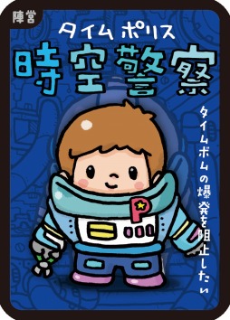 画像ギャラリー No.006のサムネイル画像 / 「フルーツジュース」と「ニューヨーク・スライス」の日本語版と「タイムボム」が11月24日に発売