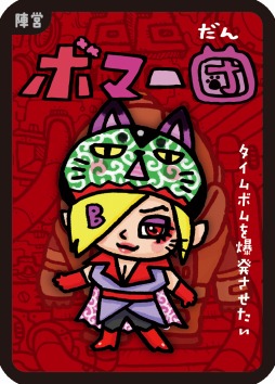 画像ギャラリー No.007のサムネイル画像 / 「フルーツジュース」と「ニューヨーク・スライス」の日本語版と「タイムボム」が11月24日に発売