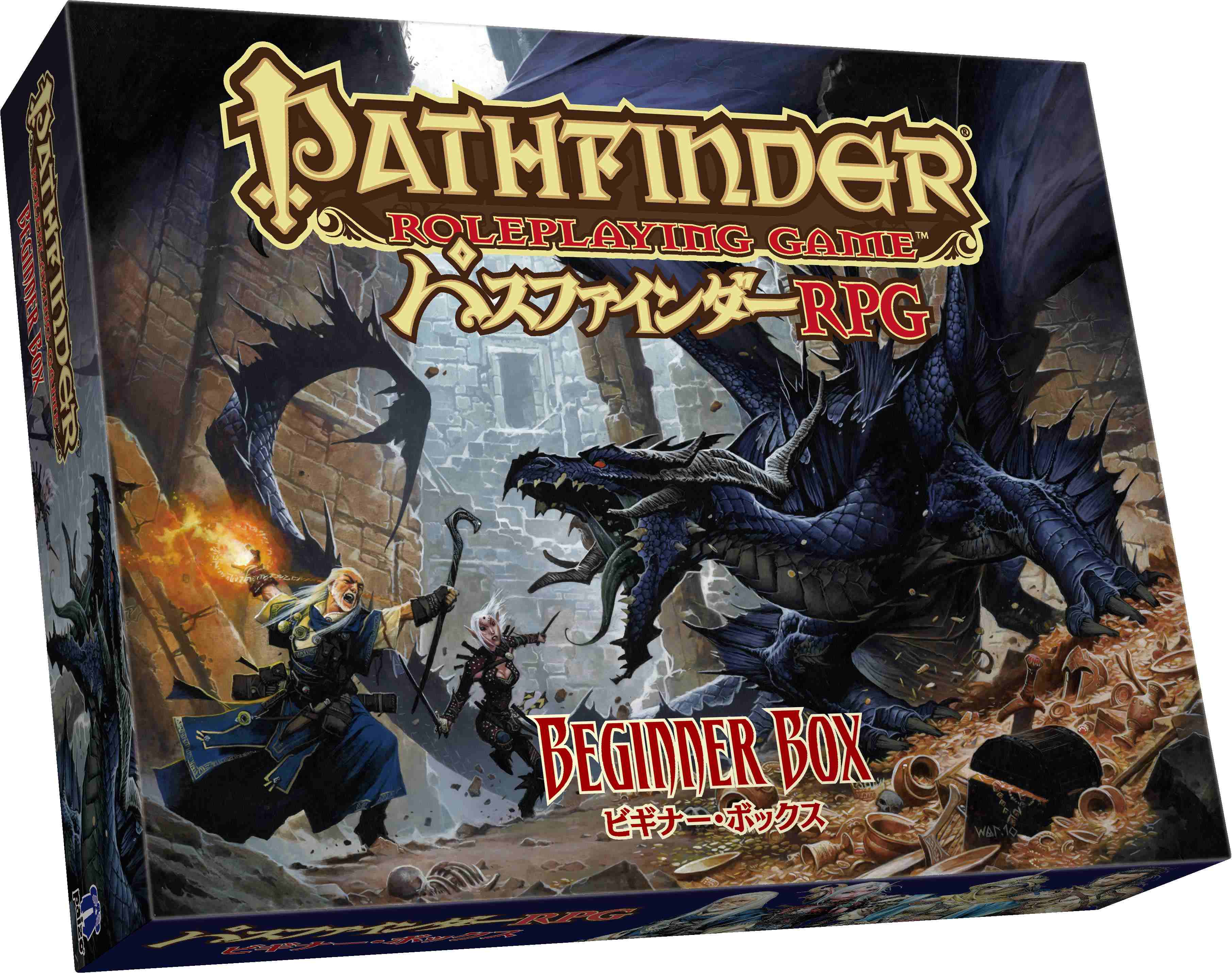 画像集一覧 / 「パスファインダーRPG ビギナー・ボックス」と「袋の中