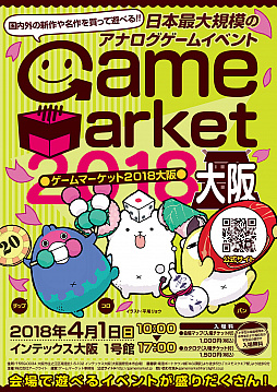 ꡼ No.001 | ֥ޡå2018פ41˳š