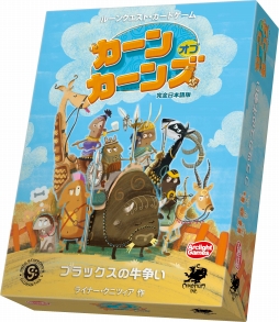 画像ギャラリー No.003のサムネイル画像 / アークライト，「レイルウェイズ・オブ・ニッポン」と「カーン・オブ・カーンズ」を5月17日に発売