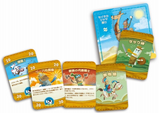 画像ギャラリー No.004のサムネイル画像 / アークライト，「レイルウェイズ・オブ・ニッポン」と「カーン・オブ・カーンズ」を5月17日に発売