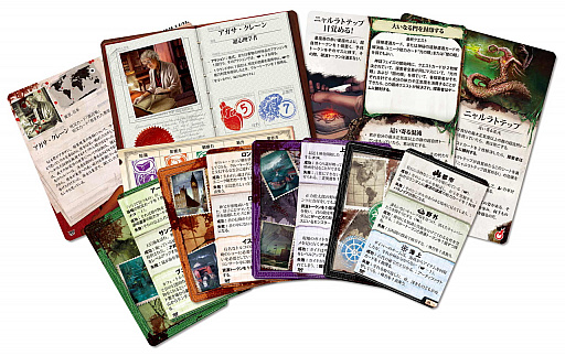 画像ギャラリー No.002のサムネイル画像 / ニャルラトテップ信仰のカルトと戦う「エルドリッチホラー」拡張セットが7月26日に発売