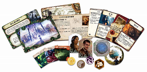 画像ギャラリー No.003のサムネイル画像 / ニャルラトテップ信仰のカルトと戦う「エルドリッチホラー」拡張セットが7月26日に発売