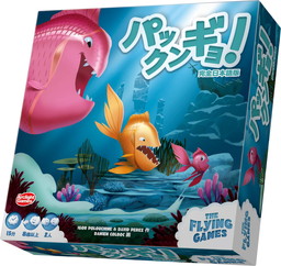 画像ギャラリー No.006のサムネイル画像 / ボードゲーム「スコットランドヤード」のカード版などがアークライトから8月9日に発売