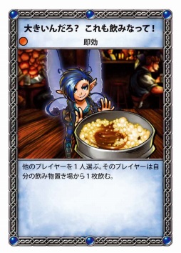 画像ギャラリー No.003のサムネイル画像 / 「レッドドラゴン・イン3」と「ウーシュ!!」の完全日本語版が8月23日に発売