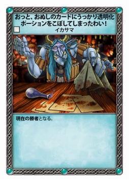 画像ギャラリー No.004のサムネイル画像 / 「レッドドラゴン・イン3」と「ウーシュ!!」の完全日本語版が8月23日に発売