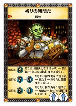 画像ギャラリー No.006のサムネイル画像 / 「レッドドラゴン・イン3」と「ウーシュ!!」の完全日本語版が8月23日に発売