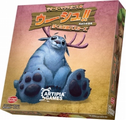 画像ギャラリー No.007のサムネイル画像 / 「レッドドラゴン・イン3」と「ウーシュ!!」の完全日本語版が8月23日に発売