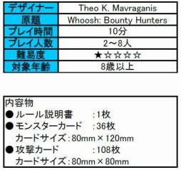画像ギャラリー No.011のサムネイル画像 / 「レッドドラゴン・イン3」と「ウーシュ!!」の完全日本語版が8月23日に発売