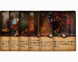 画像ギャラリー No.004のサムネイル画像 / アークライト，ボードゲーム「ジャアク教授と時限要塞」と「遥かなる喜望峰 -航海の時代-」の日本語版を9月に発売