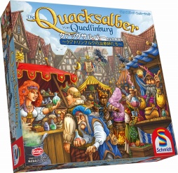 画像ギャラリー No.003のサムネイル画像 / 「クアックサルバー」の完全日本語版と「ヘンゼルかグレーテル」が9月20日に発売