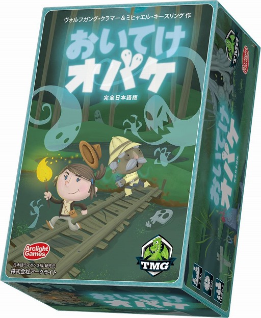 画像ギャラリー No.001のサムネイル画像 / オバケが住み着く沼地から宝物を集めるボードゲーム「おいてけオバケ」完全日本語版が10月18日発売