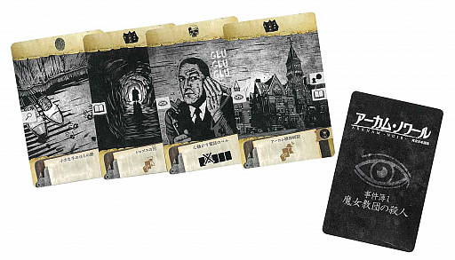 ���������꡼ No.003�Υ���ͥ������ / ���ȥ���դ�����1���ѥ����ɥ�����֥������ࡦ�Υ��������פȡ֥����� -�������-�׳�ĥ��3�Ƥ�12��6����ȯ��