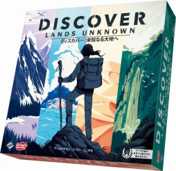 画像ギャラリー No.002のサムネイル画像 / アークライトから完全日本語版「ディスカバー:未知なる大地へ」などカード&ボードゲームが3タイトル登場